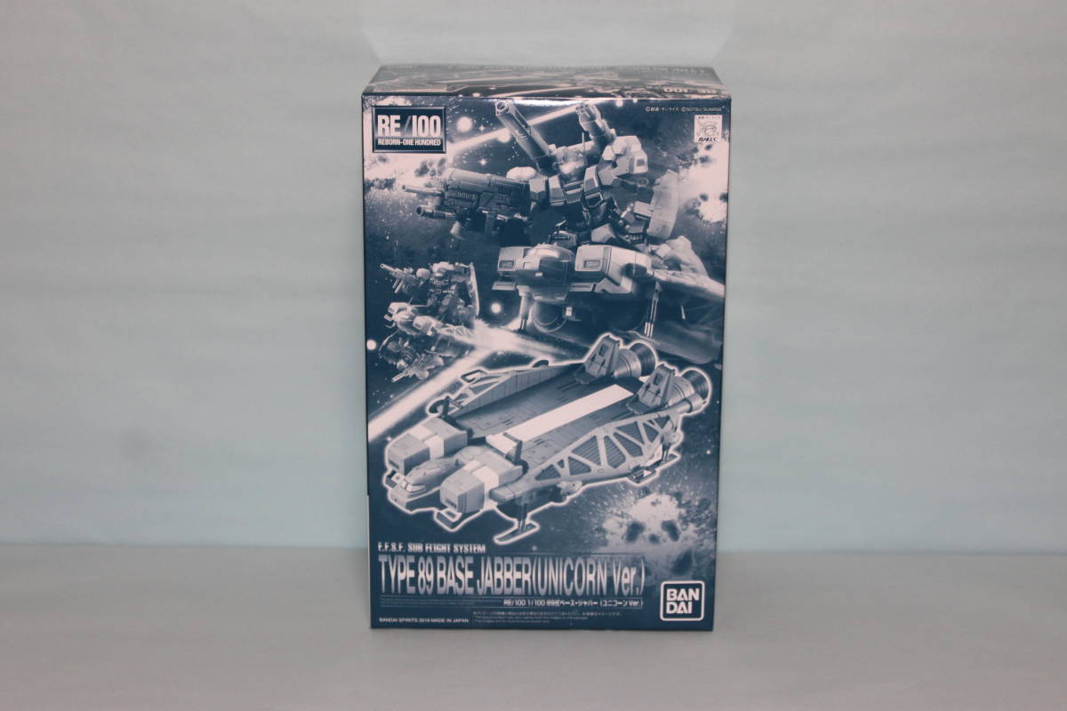 ヤフオク pb プレバン 限定 Re 100 89式ベース ジ ヤフオク pb プレバン 限定 Re 100 89式ベース ジ