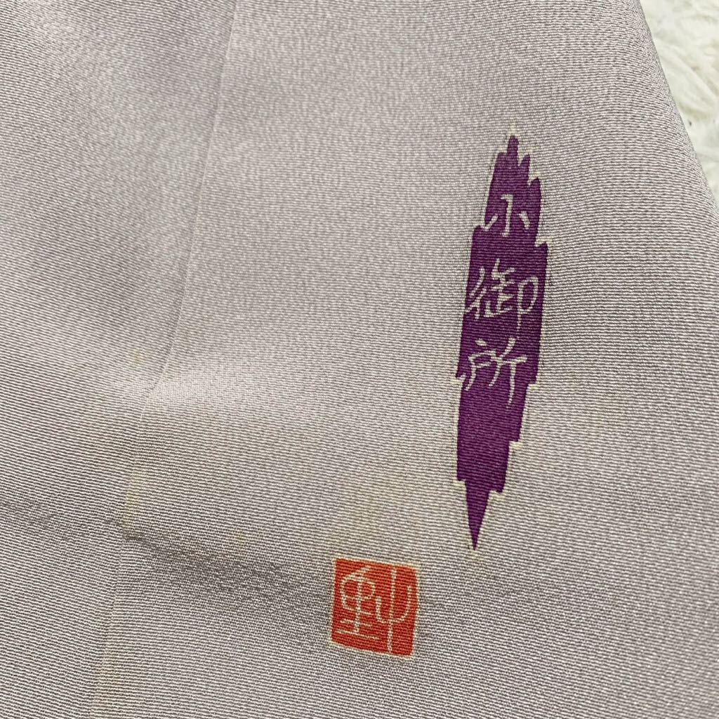 最高級 加賀友禅 正絹 特選 留袖 花模様 四季 初詣 結婚式 結納 最高級 加賀友禅 正絹 特選 留袖 花模様 四季 初詣 結婚式 結納