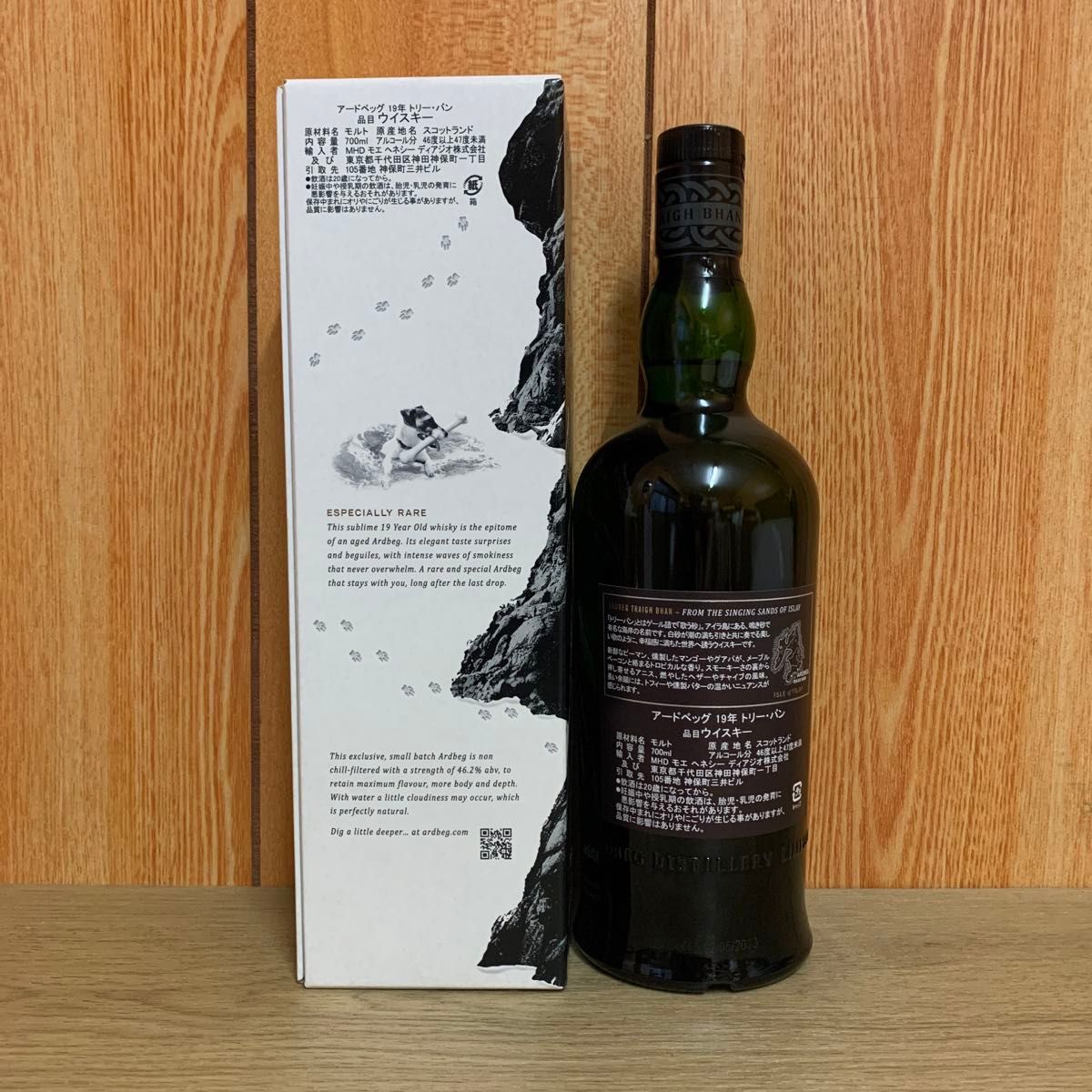 アードベッグ トリーバン 19年 バッチ5|飲料・酒 アードベッグ トリーバン 19年 バッチ5|飲料・酒