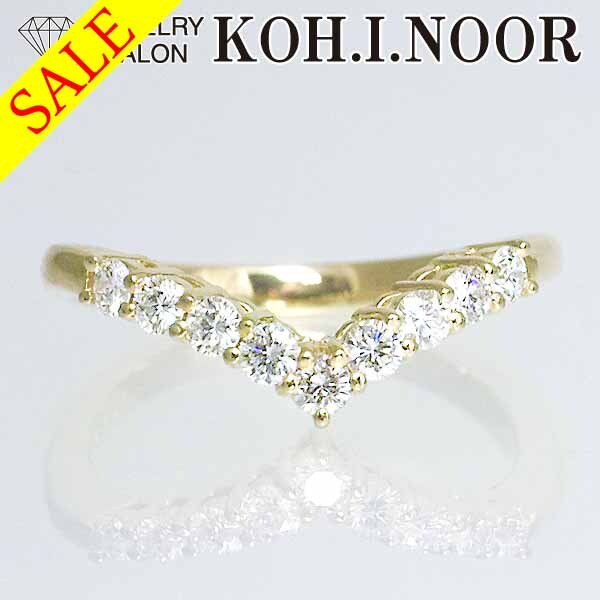 《SALE》星の砂 ダイヤモンド 0.35ct 18金イエローゴールド K18YG リング 10号 V字