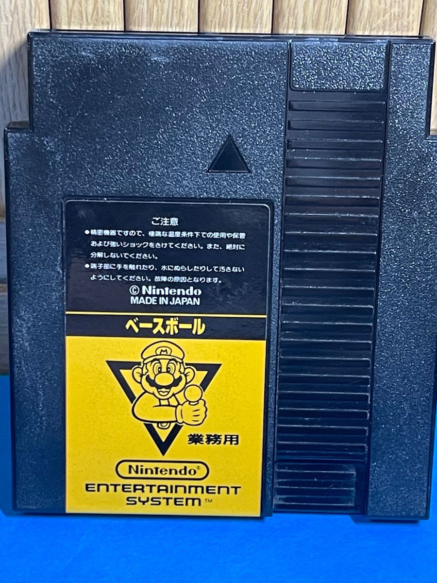 任天堂 ファミコンボックス BOX 業務用 カセット ソフト ベースボール ファミコンボックス 任天堂 任天堂 ファミコンボックス BOX 業務用 カセット ソフト ベースボール ファミコンボックス 任天堂