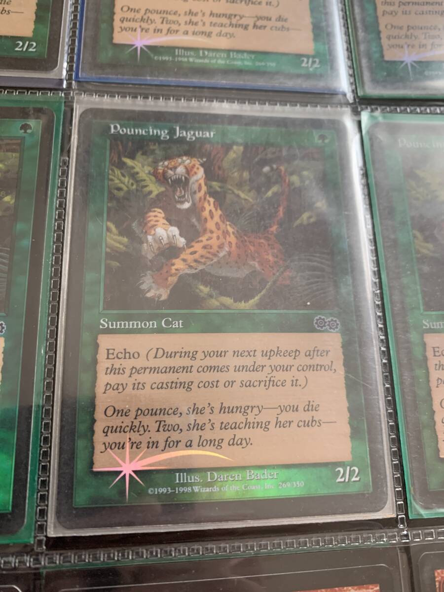 ＦＯＩＬ　ウルザズサーガ　飛びかかるジャガー/Pouncing Jaguar　英語版　プロモ