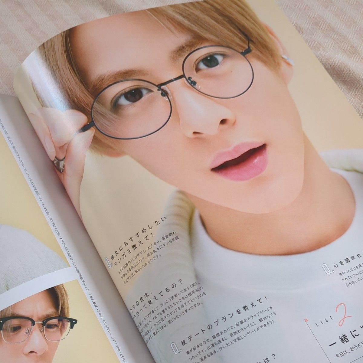 お値下げ中 平野紫耀 掲載雑誌 3冊セット 公式写真おまけ付き お値下げ中 平野紫耀 掲載雑誌 3冊セット 公式写真おまけ付き