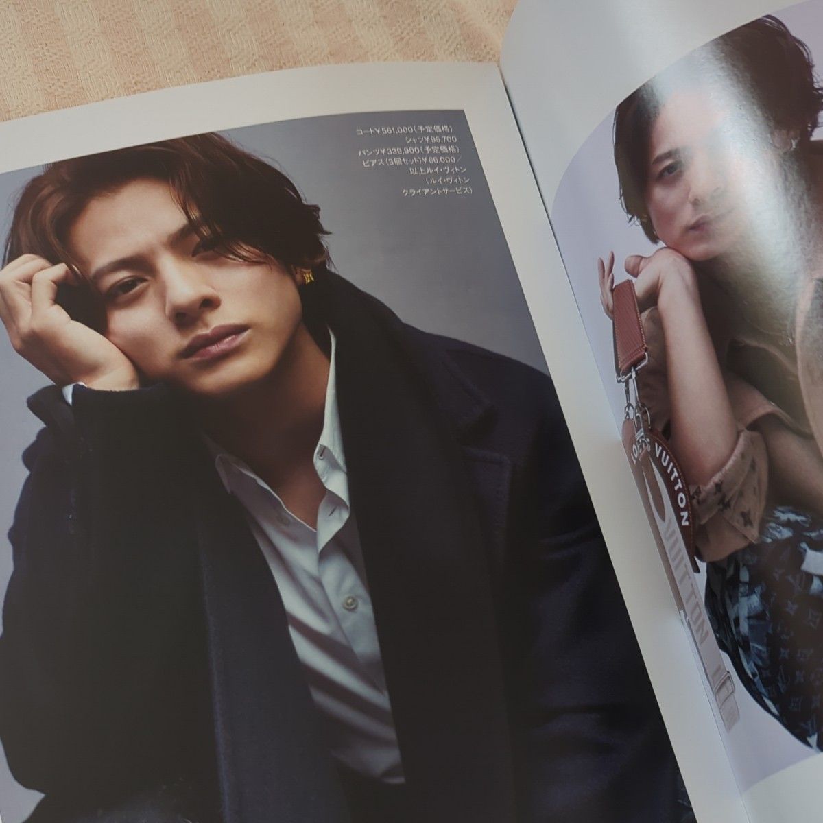 お値下げ中 平野紫耀 掲載雑誌 3冊セット 公式写真おまけ付き お値下げ中 平野紫耀 掲載雑誌 3冊セット 公式写真おまけ付き