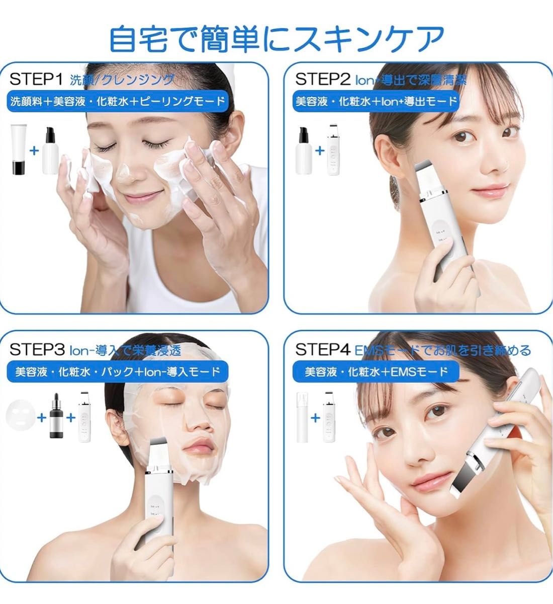 破格値下【新品未使用】ウォーターピーリング 超音波美顔器 超 破格値下【新品未使用】ウォーターピーリング 超音波美顔器 超