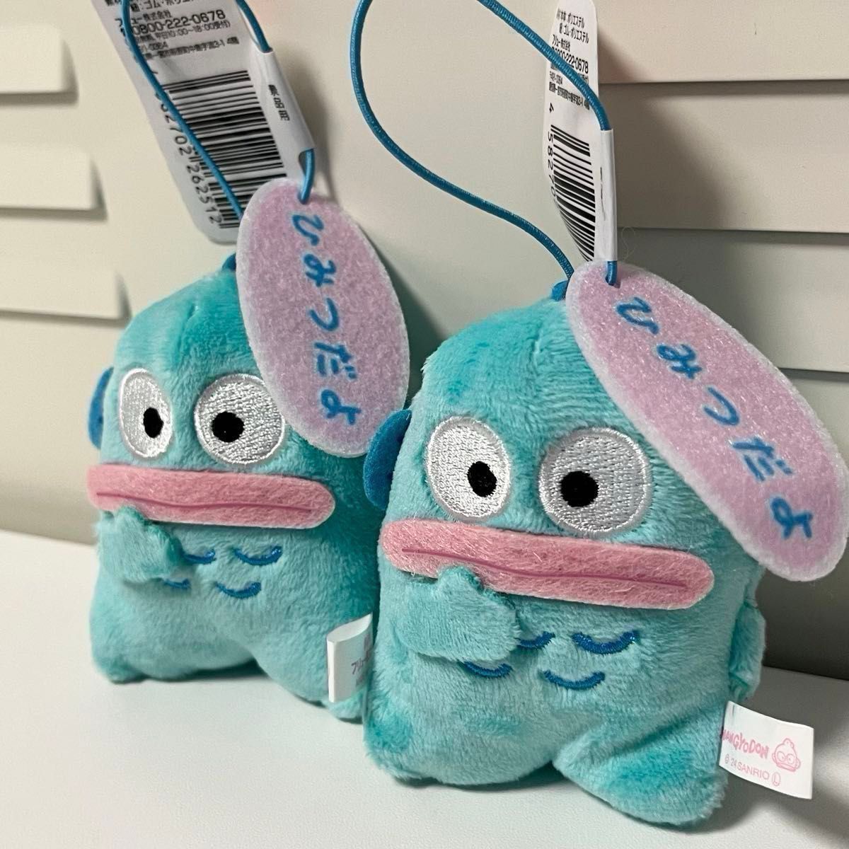 サイト内最安値】【クーポン利用可】ハンギョドン ぬいぐるみ 2 サイト内最安値】【クーポン利用可】ハンギョドン ぬいぐるみ 2