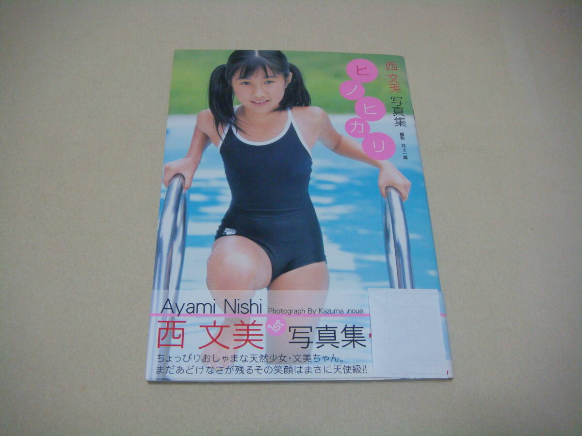 二金蝶堂遺墨/西川寧/昭和17年開かれた趙之謙没後六十年を記念 二金蝶堂遺墨/西川寧/昭和17年開かれた趙之謙没後六十年を記念
