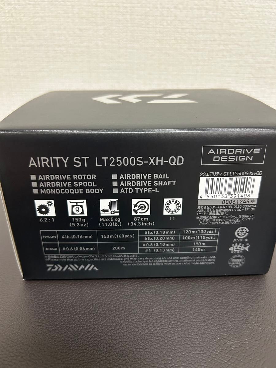 ダイワ エアリティ ST LT2500S-XH-QD 24年モデル slpハンドル ダイワ エアリティ ST LT2500S-XH-QD 24年モデル slpハンドル
