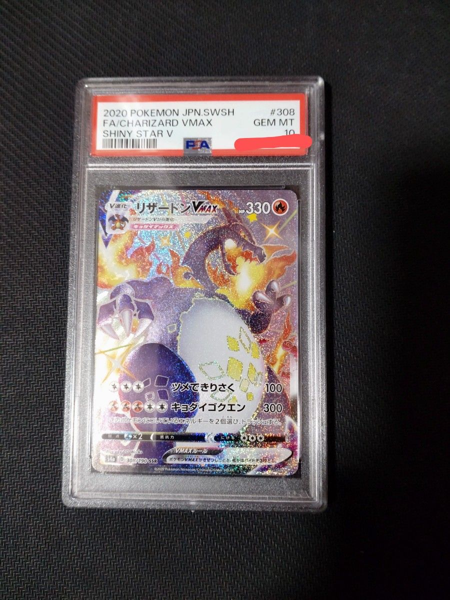 マンムーex デッキ 構築済みデッキ ポケカ トレーディングカード マンムーex デッキ 構築済みデッキ ポケカ トレーディングカード