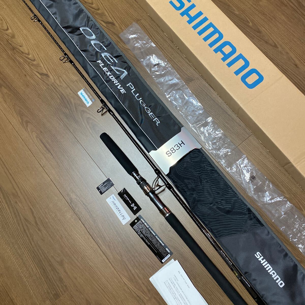 シマノ オシアプラッガーフレックスドライブS83H(シマノ)|売買 シマノ オシアプラッガーフレックスドライブS83H(シマノ)|売買