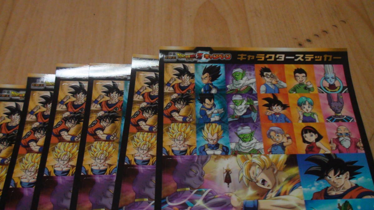 ヤフオク 非売品 キャンペーン景品 映画ドラゴンボール ヤフオク 非売品 キャンペーン景品 映画ドラゴンボール