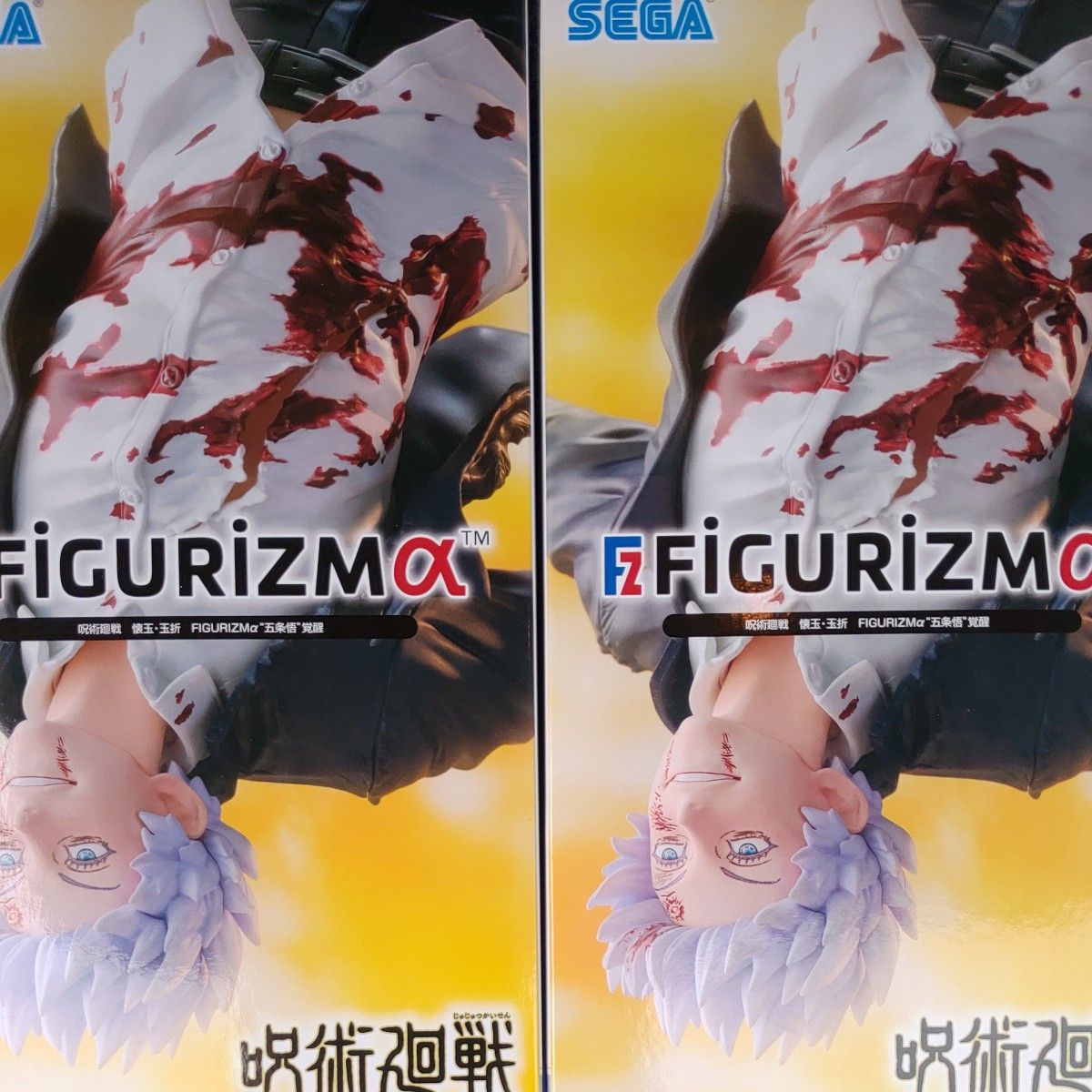 呪術廻戦懐玉・玉折 FIGURIZMα “五条悟” 覚醒 フィギュア 2体 呪術廻戦懐玉・玉折 FIGURIZMα “五条悟” 覚醒 フィギュア 2体