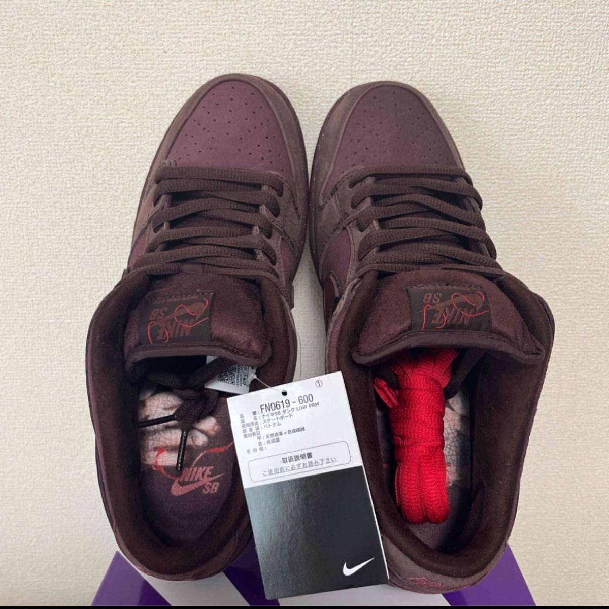 Nike SB Dunk Low PRM City of Love Nike SB Dunk Low PRM City of Love