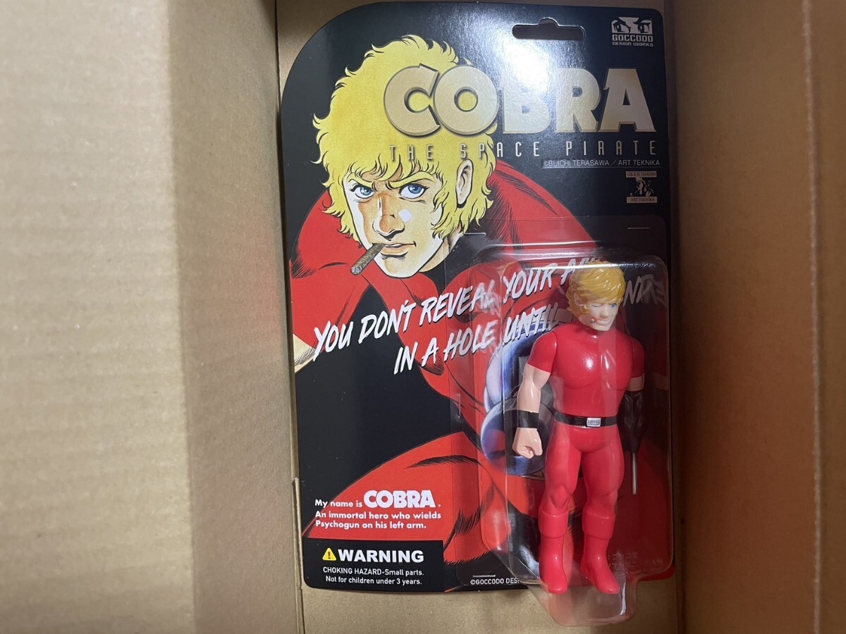 Yahoo!オークション - ゴッコ堂 コブラ goccodo nagnagnag kktoy Yahoo!オークション - ゴッコ堂 コブラ goccodo nagnagnag kktoy