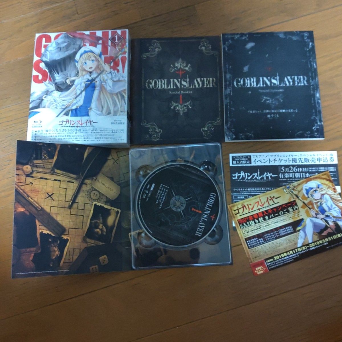 Blu-ray ゴブリンスレイヤー 1期 1巻から3巻 初回生産限定版 Blu-ray ゴブリンスレイヤー 1期 1巻から3巻 初回生産限定版