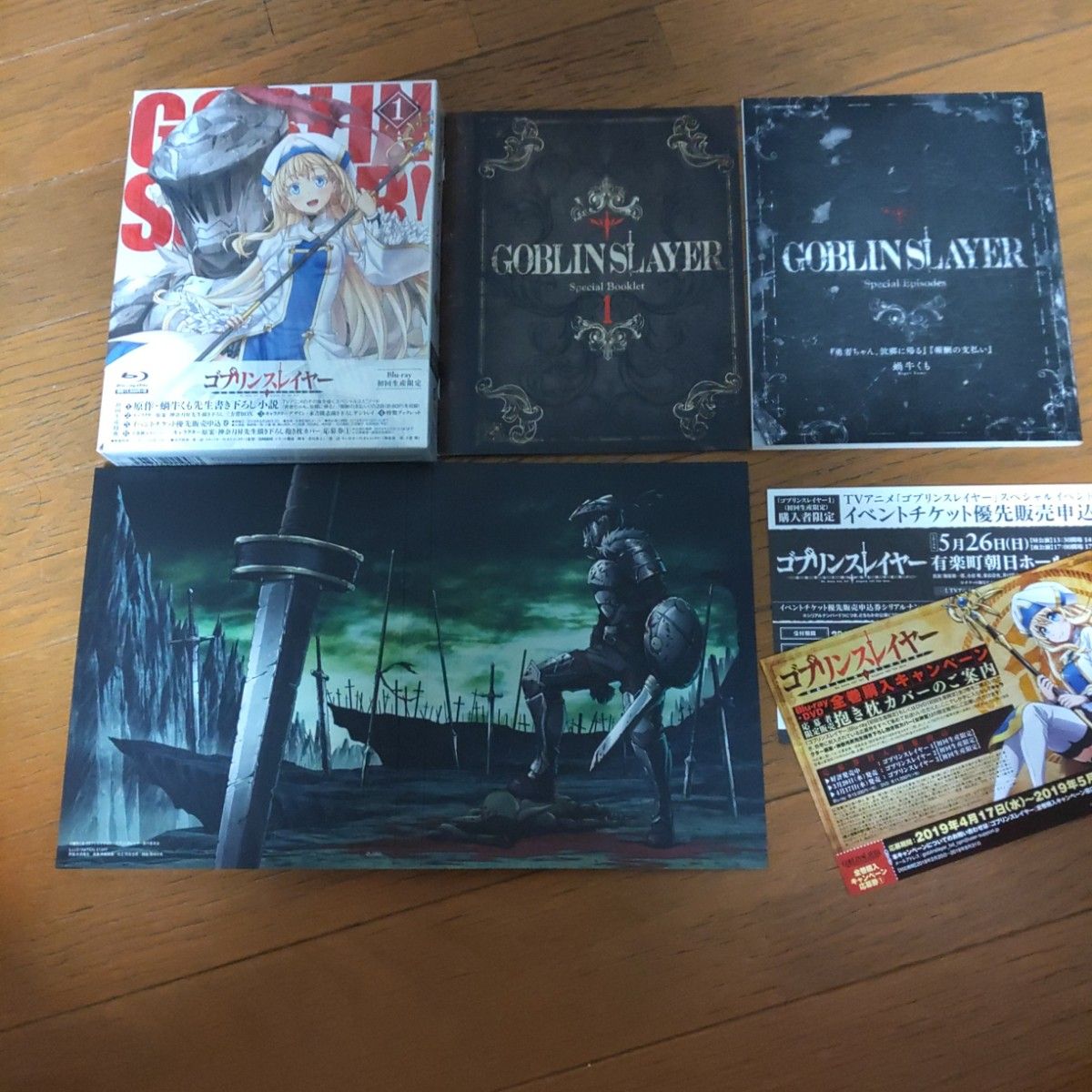 Blu-ray ゴブリンスレイヤー 1期 1巻から3巻 初回生産限定版 Blu-ray ゴブリンスレイヤー 1期 1巻から3巻 初回生産限定版