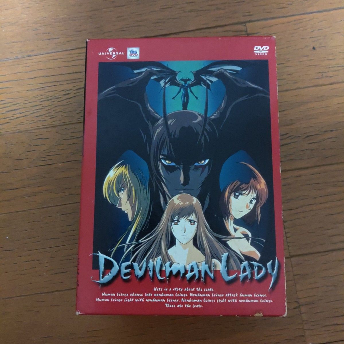 デビルマンレディー DVD-BOX/永井豪(原作),平野俊貴,岩男潤子(不動ジュン),嶋村薫(アスカ蘭),村井かずさ(滝浦和美)|アニメ デビルマンレディー DVD-BOX/永井豪(原作),平野俊貴,岩男潤子(不動ジュン),嶋村薫(アスカ蘭),村井かずさ(滝浦和美)|アニメ