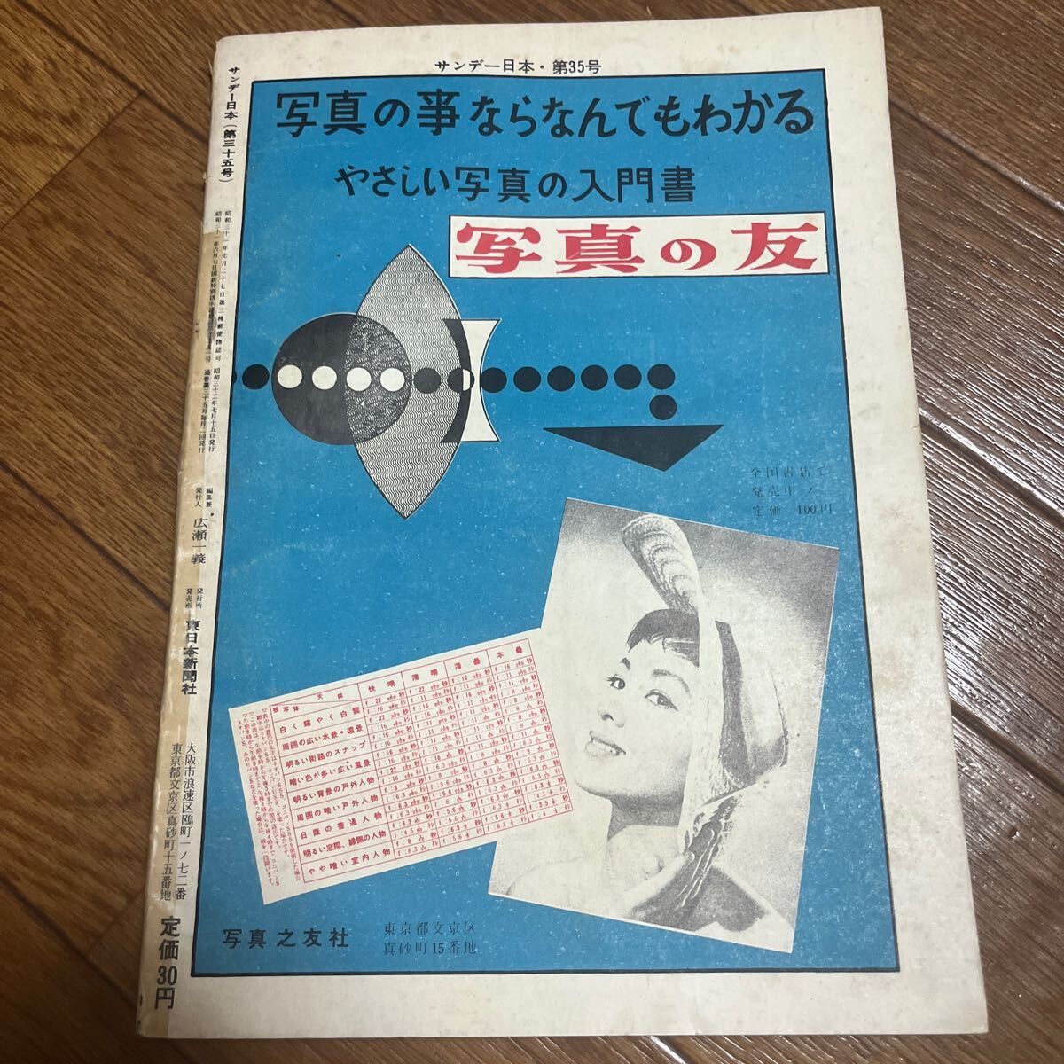 item_image_2