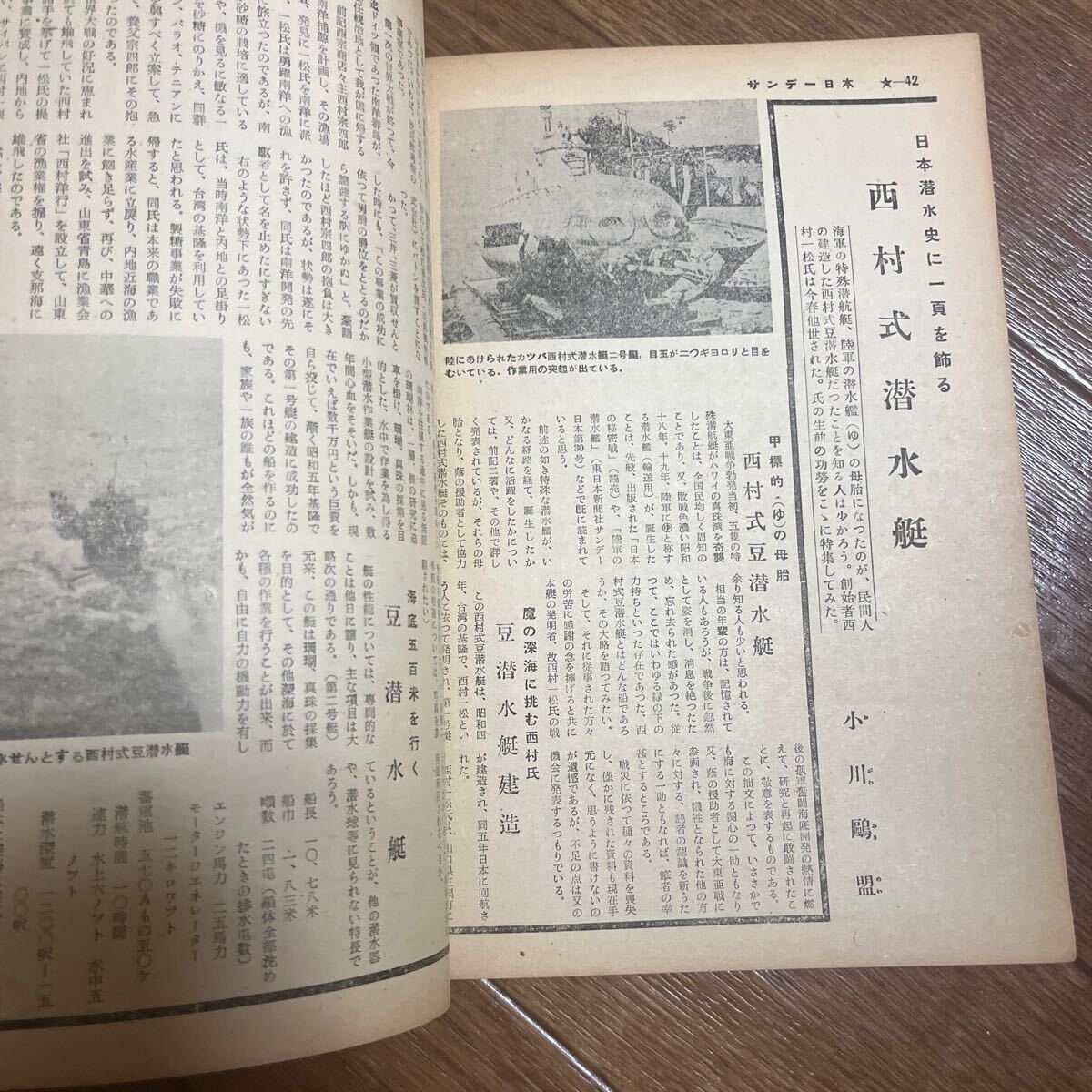 item_image_8