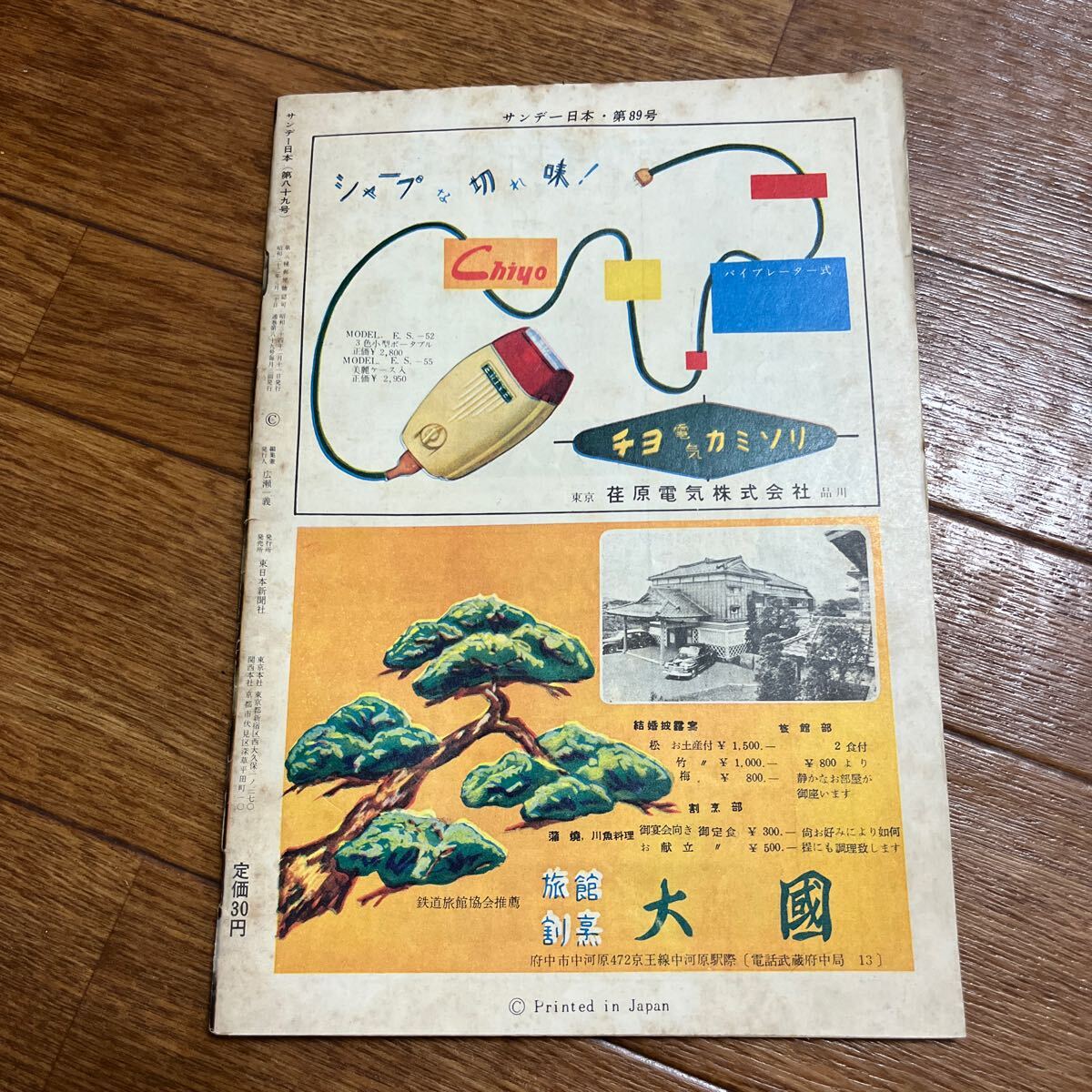 item_image_2