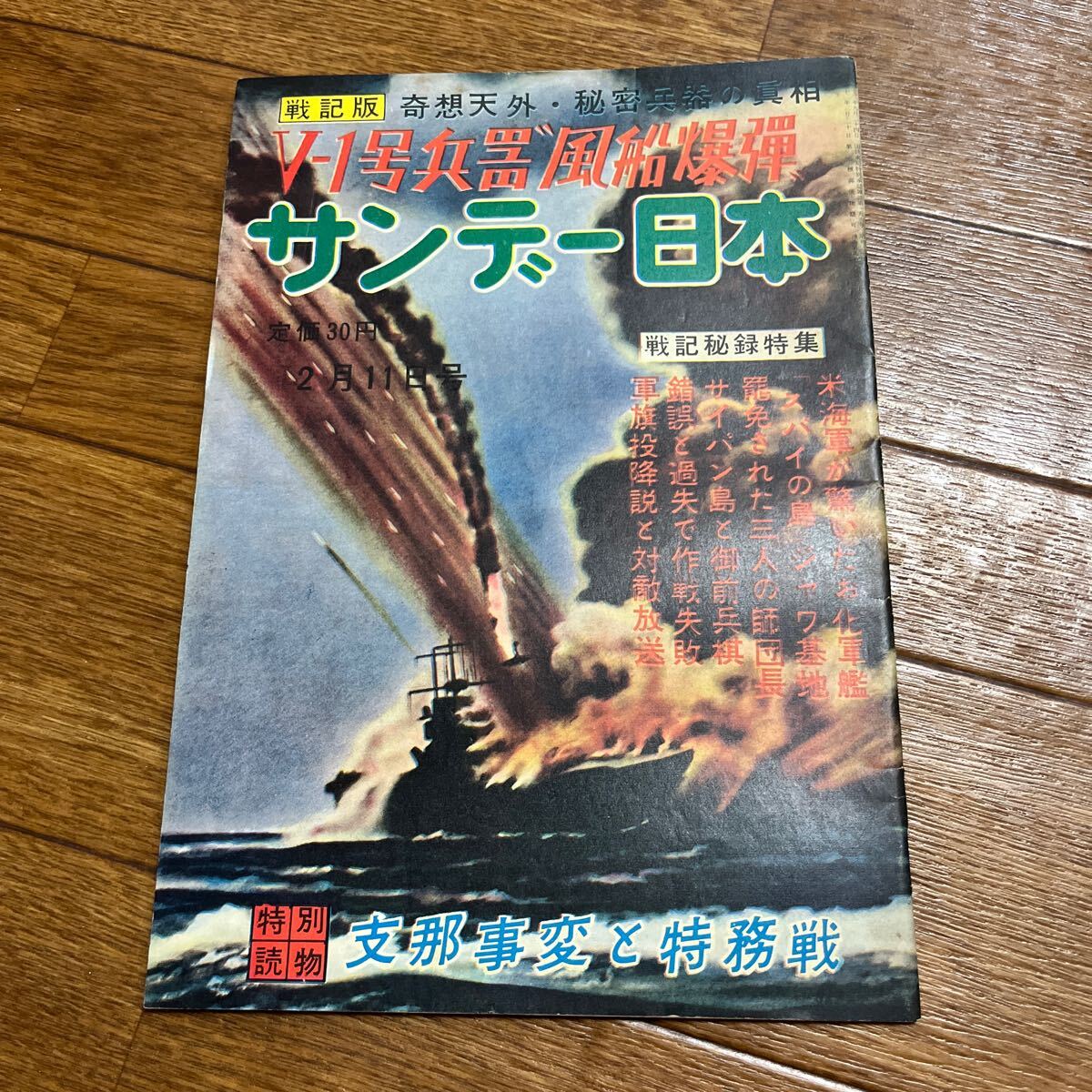 item_image_1