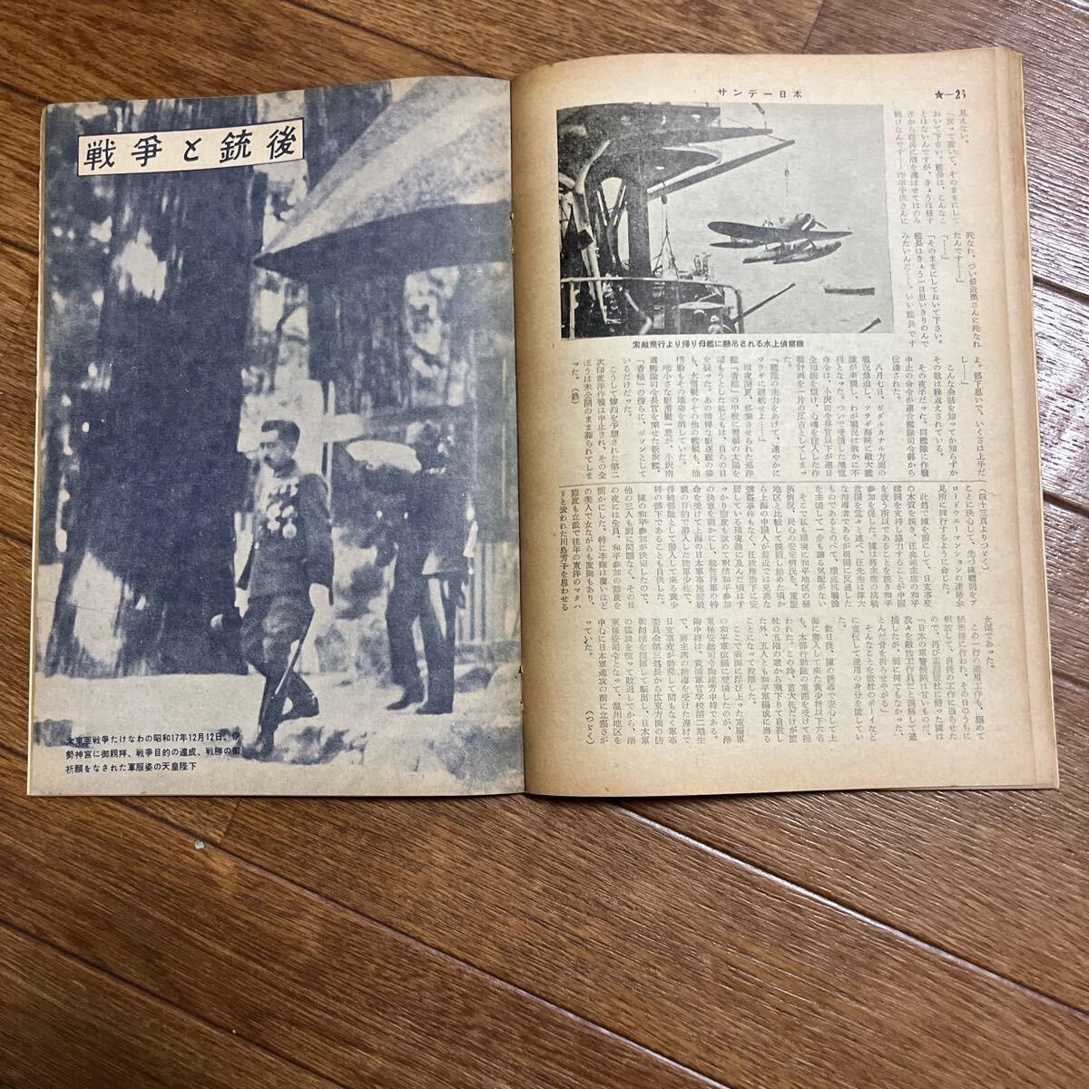 item_image_7