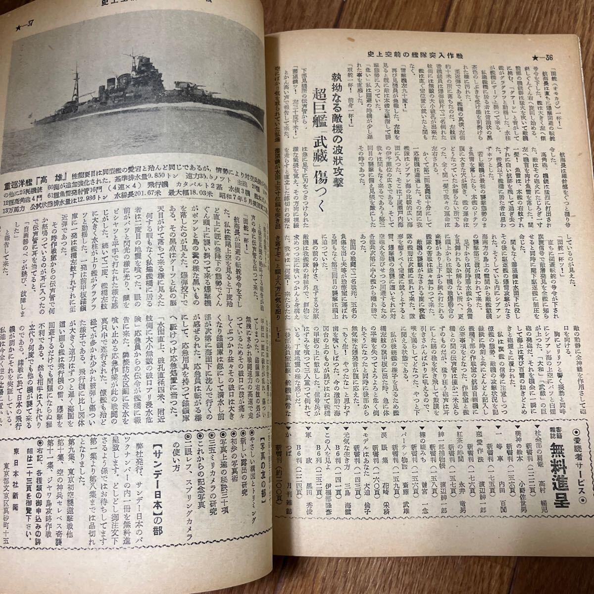item_image_8