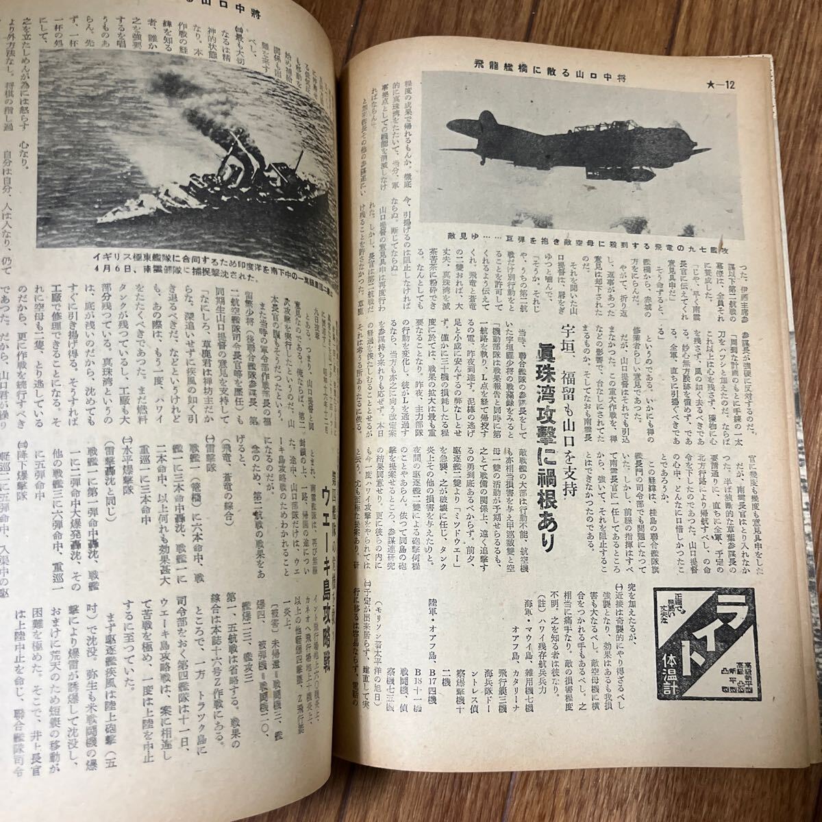item_image_6