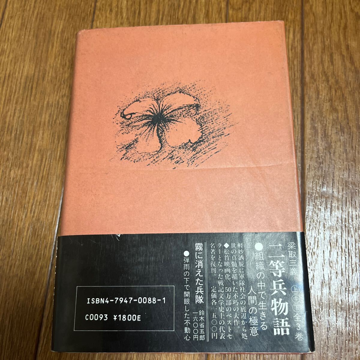 item_image_4