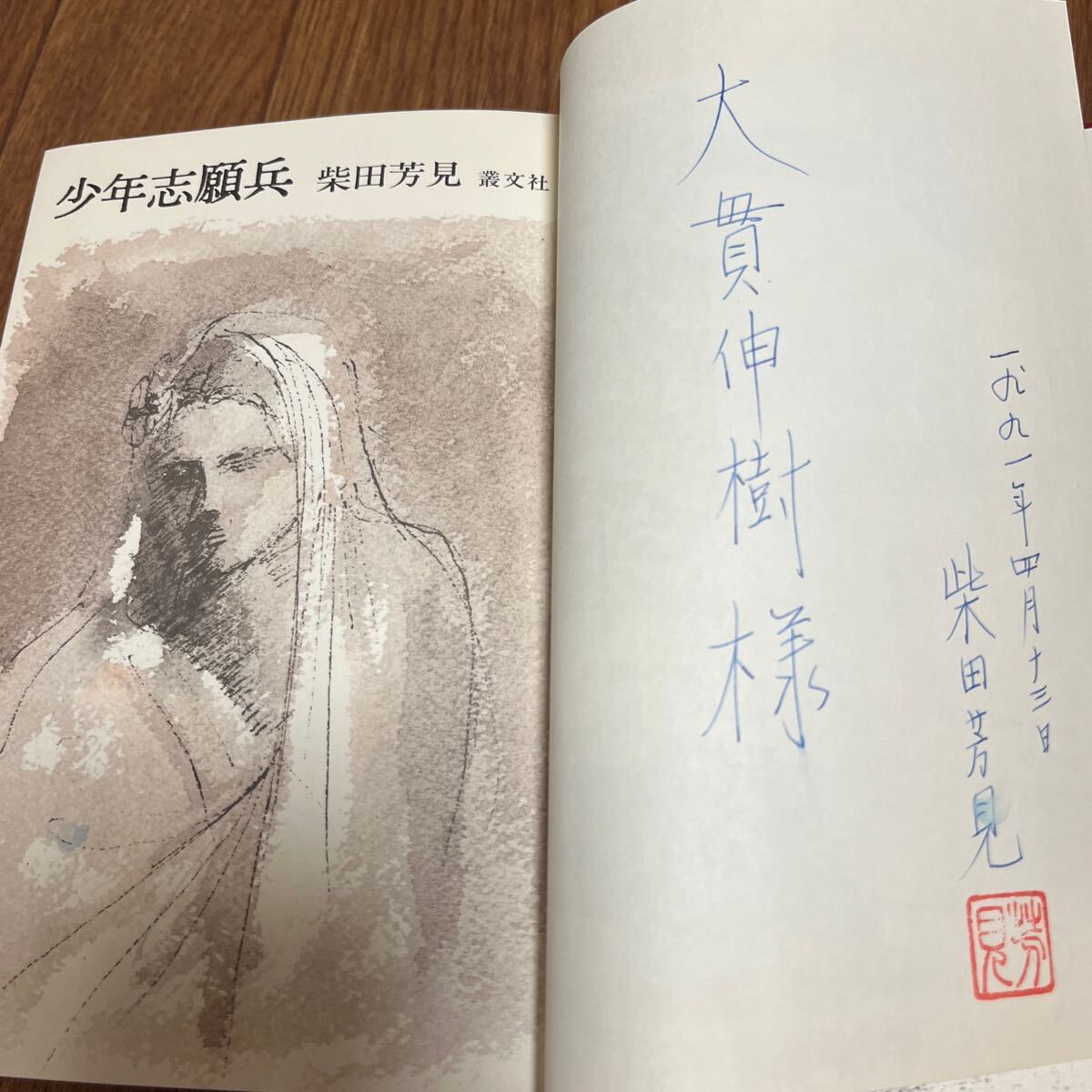 item_image_2