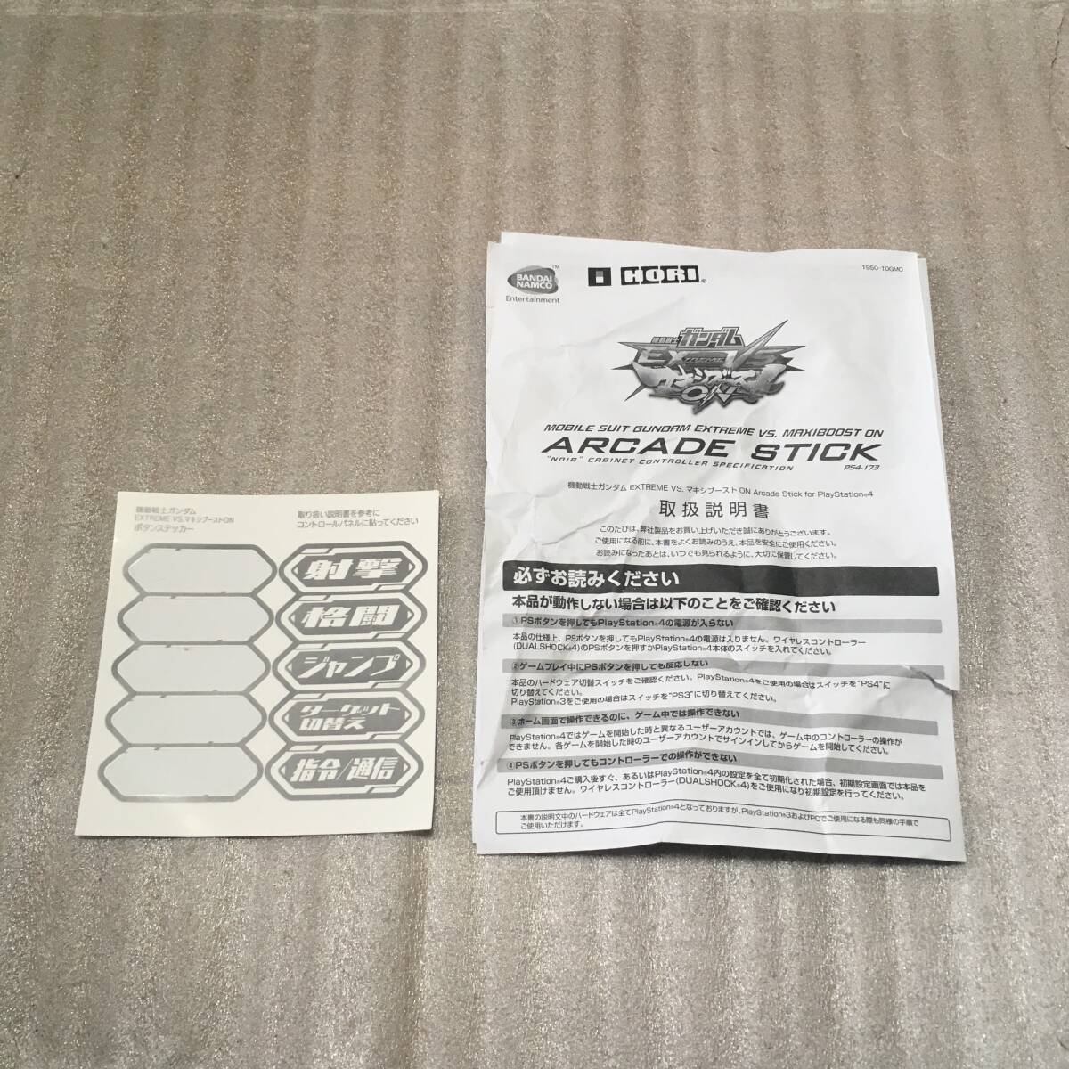 超レア品】ファミコン 夢幻戦士ヴァリス チラシ シール カタログ 超レア品】ファミコン 夢幻戦士ヴァリス チラシ シール カタログ
