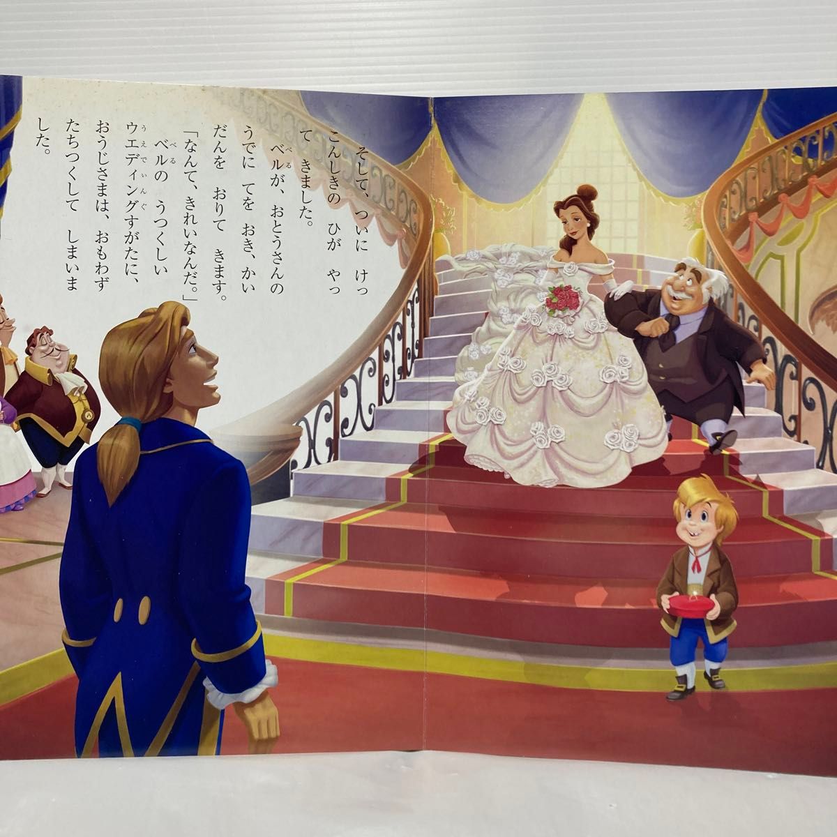 2-4歳】ディズニー プリンセスウェディング絵本 美女と野獣 2-4歳】ディズニー プリンセスウェディング絵本 美女と野獣