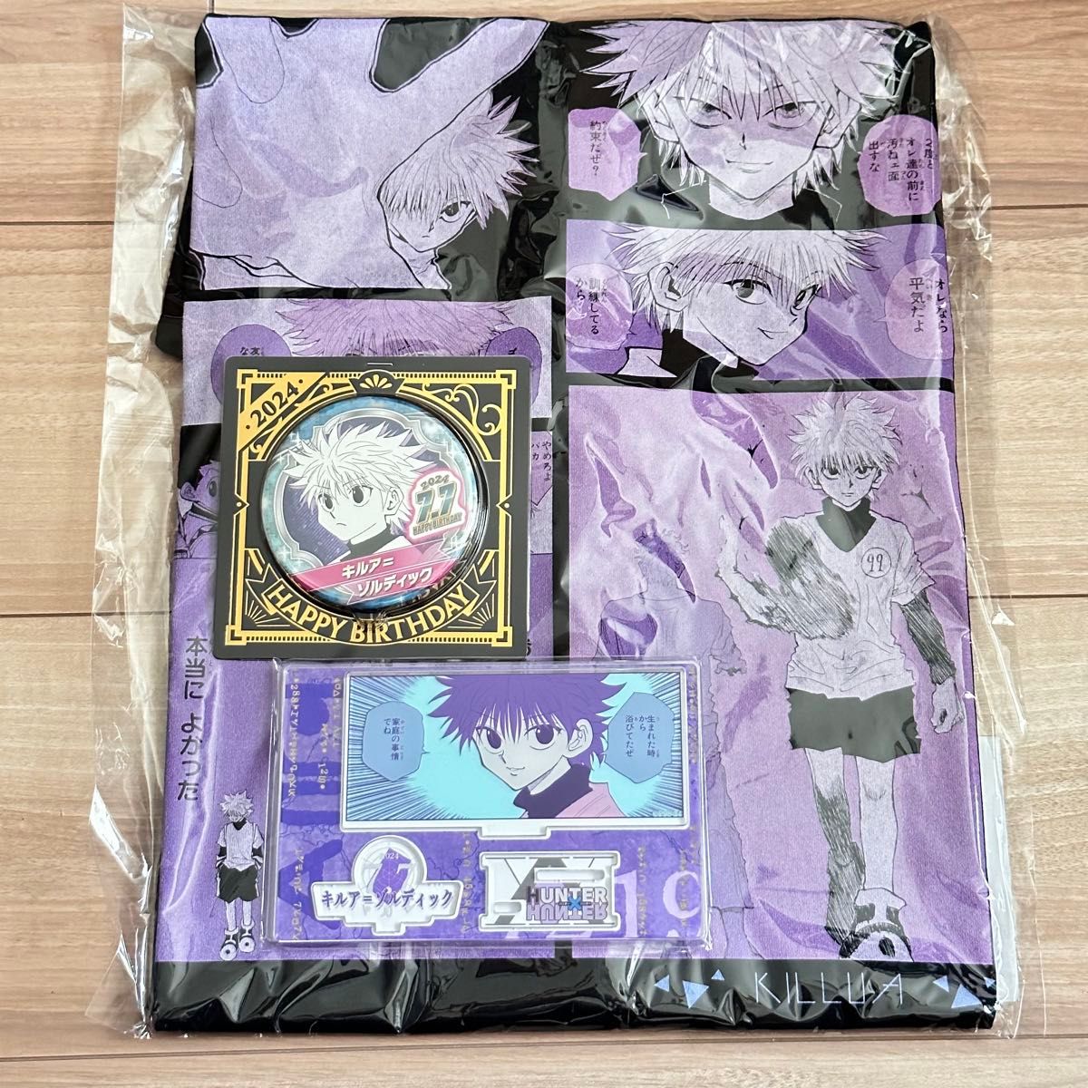 HUNTER × HUNTER キルア=ゾルディック バースデイ 2024 3点 缶 HUNTER × HUNTER キルア=ゾルディック バースデイ 2024 3点 缶