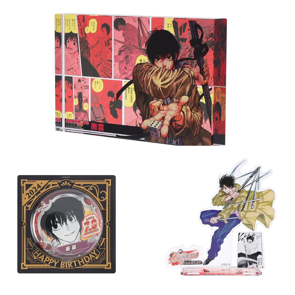 SAKAMOTO DAYS バースデイ 南雲 缶バッジ アクリルブロック 名 SAKAMOTO DAYS バースデイ 南雲 缶バッジ アクリルブロック 名