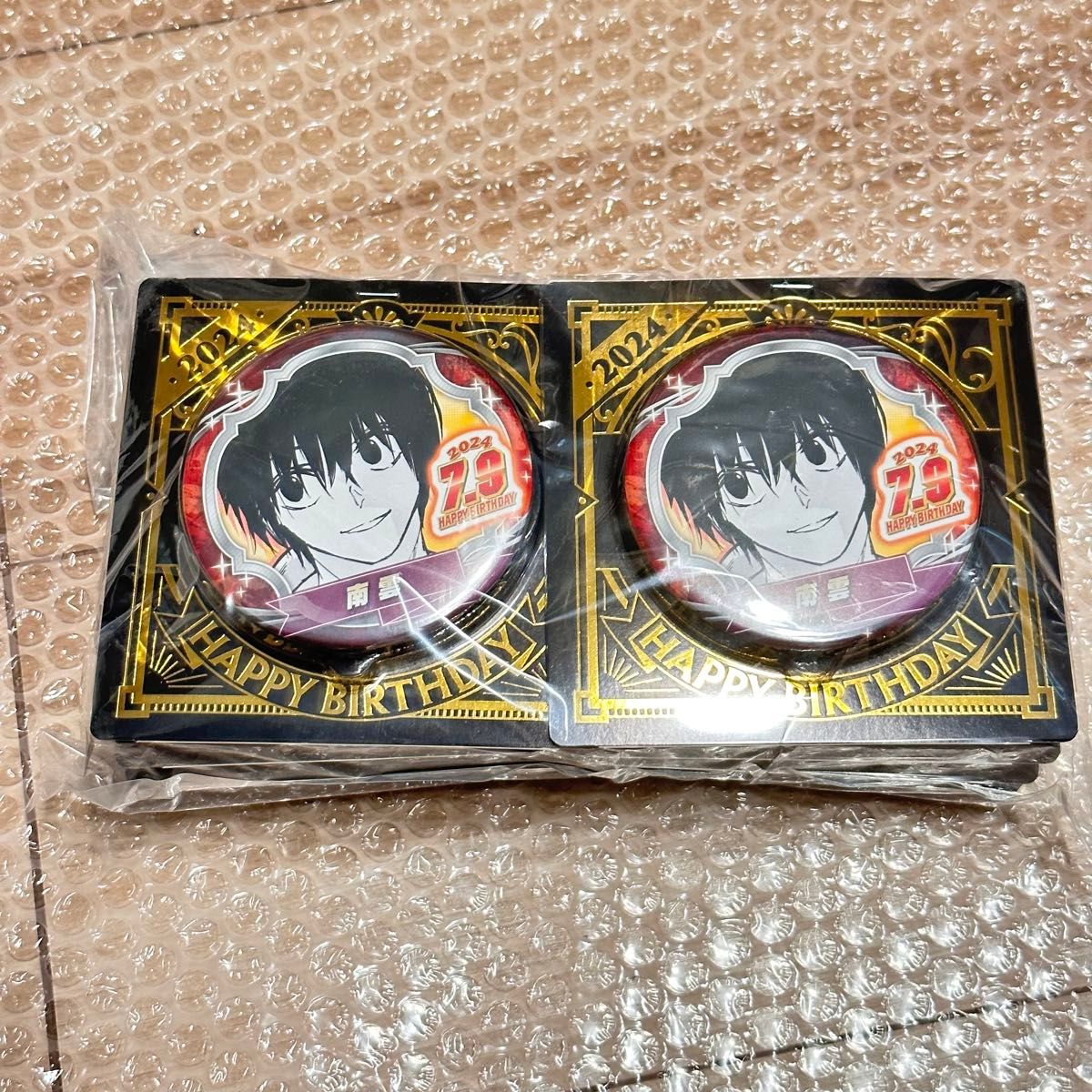 SAKAMOTO DAYS バースデイ缶バッジ 南雲 10個|Yahoo!フリマ(旧 SAKAMOTO DAYS バースデイ缶バッジ 南雲 10個|Yahoo!フリマ(旧