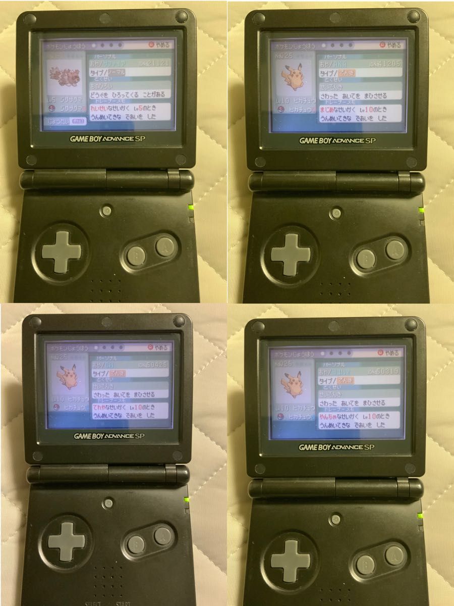 ポケットモンスターエメラルド ふるびたかいず しんぴのチケット ポケットモンスターエメラルド ふるびたかいず しんぴのチケット
