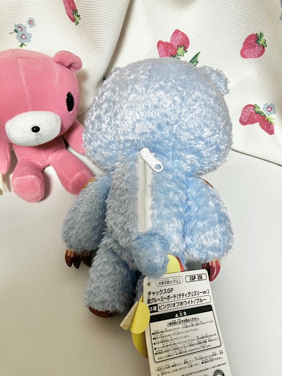 グルーミー ぬいぐるみ3点セット|Yahoo!フリマ(旧PayPayフリマ) グルーミー ぬいぐるみ3点セット|Yahoo!フリマ(旧PayPayフリマ)