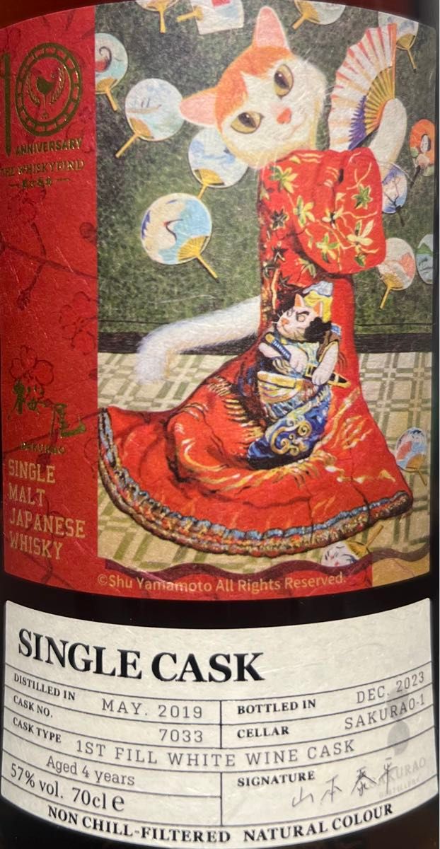シングルカスク 桜尾4年 2019 1st FILL WHITE WIN CASK シングルカスク 桜尾4年 2019 1st FILL WHITE WIN CASK