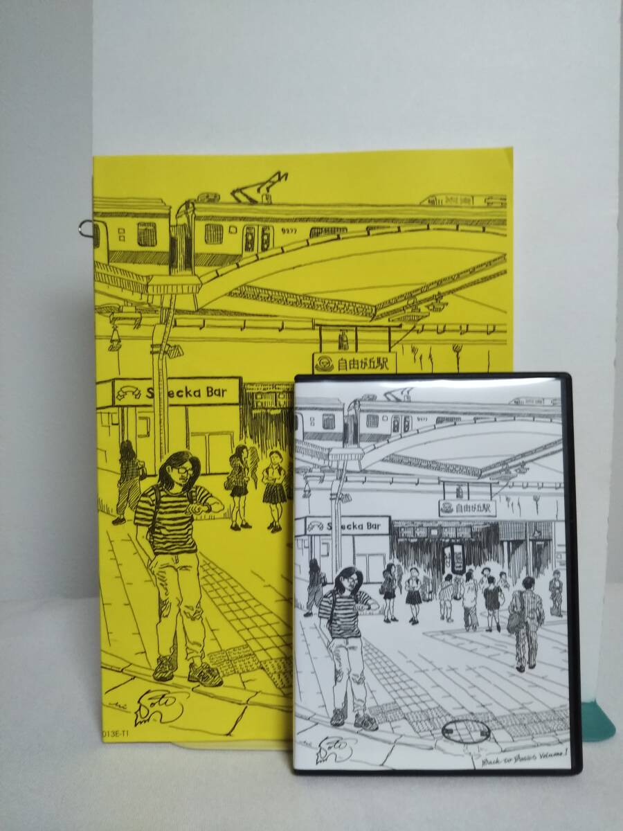 Back to Basic DVD3枚+テキスト付 古藤格啓 整体 送料例 800円 Back to Basic DVD3枚+テキスト付 古藤格啓 整体 送料例 800円