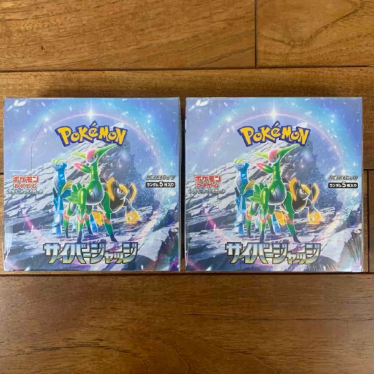 ポケモンカード サイバージャッジ|Yahoo!フリマ(旧PayPayフリマ) ポケモンカード サイバージャッジ|Yahoo!フリマ(旧PayPayフリマ)
