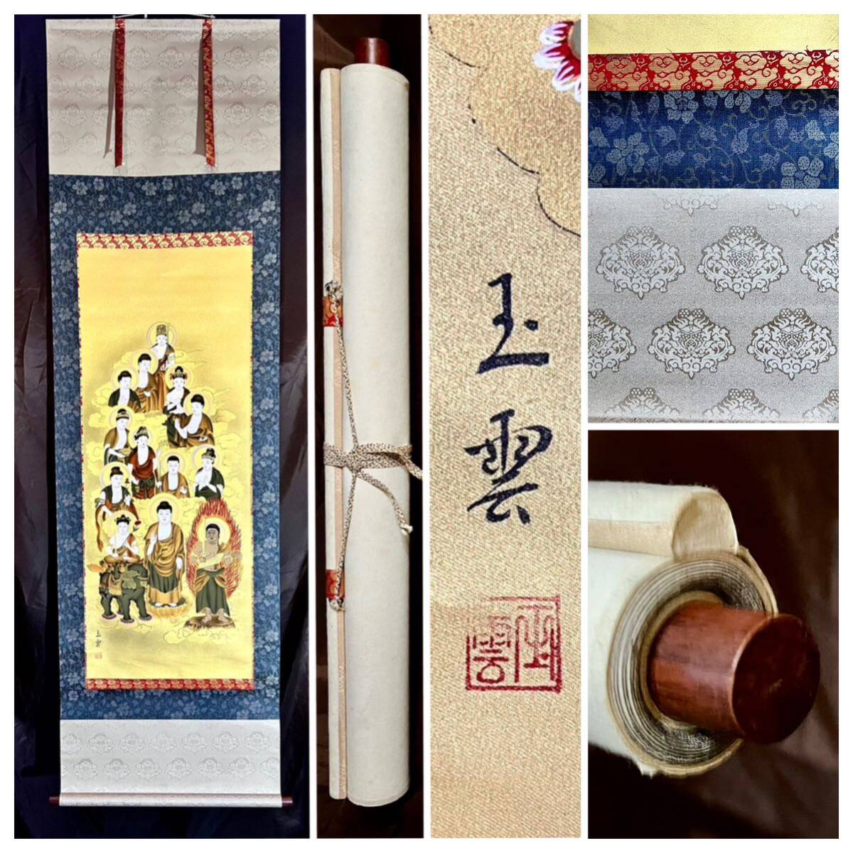 WISH】在銘:祥雲 観音 仏 日本画 金泥仕様 掛軸 絹本 #20040020 WISH】在銘:祥雲 観音 仏 日本画 金泥仕様 掛軸 絹本 #20040020