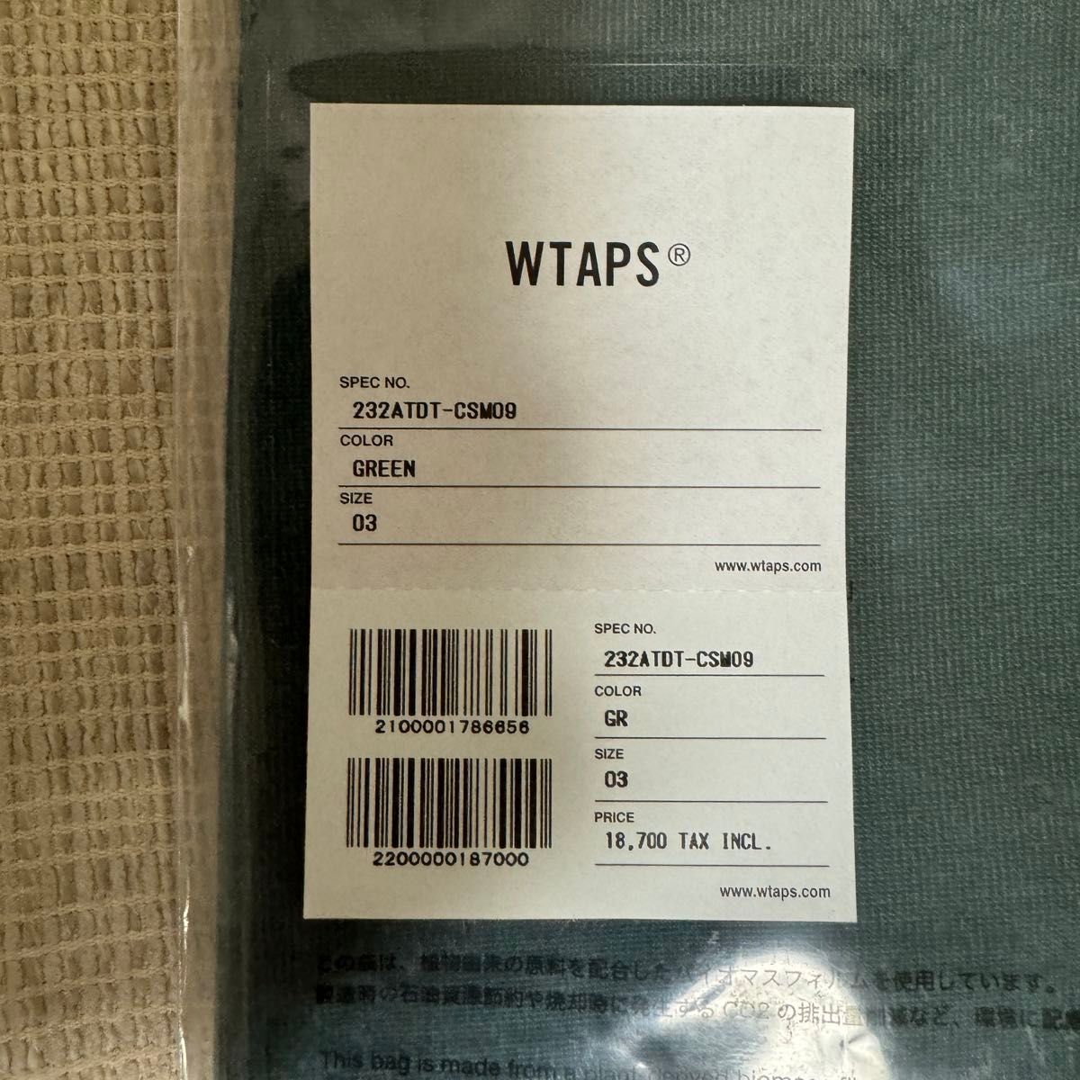 WTAPS】QB / SS / Raco Brackets WTAPS】QB / SS / Raco Brackets