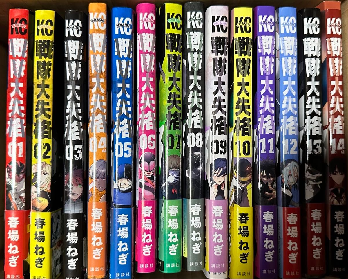 戦隊大失格 1〜14巻セット 全巻セット 未完|Yahoo!フリマ(旧 戦隊大失格 1〜14巻セット 全巻セット 未完|Yahoo!フリマ(旧