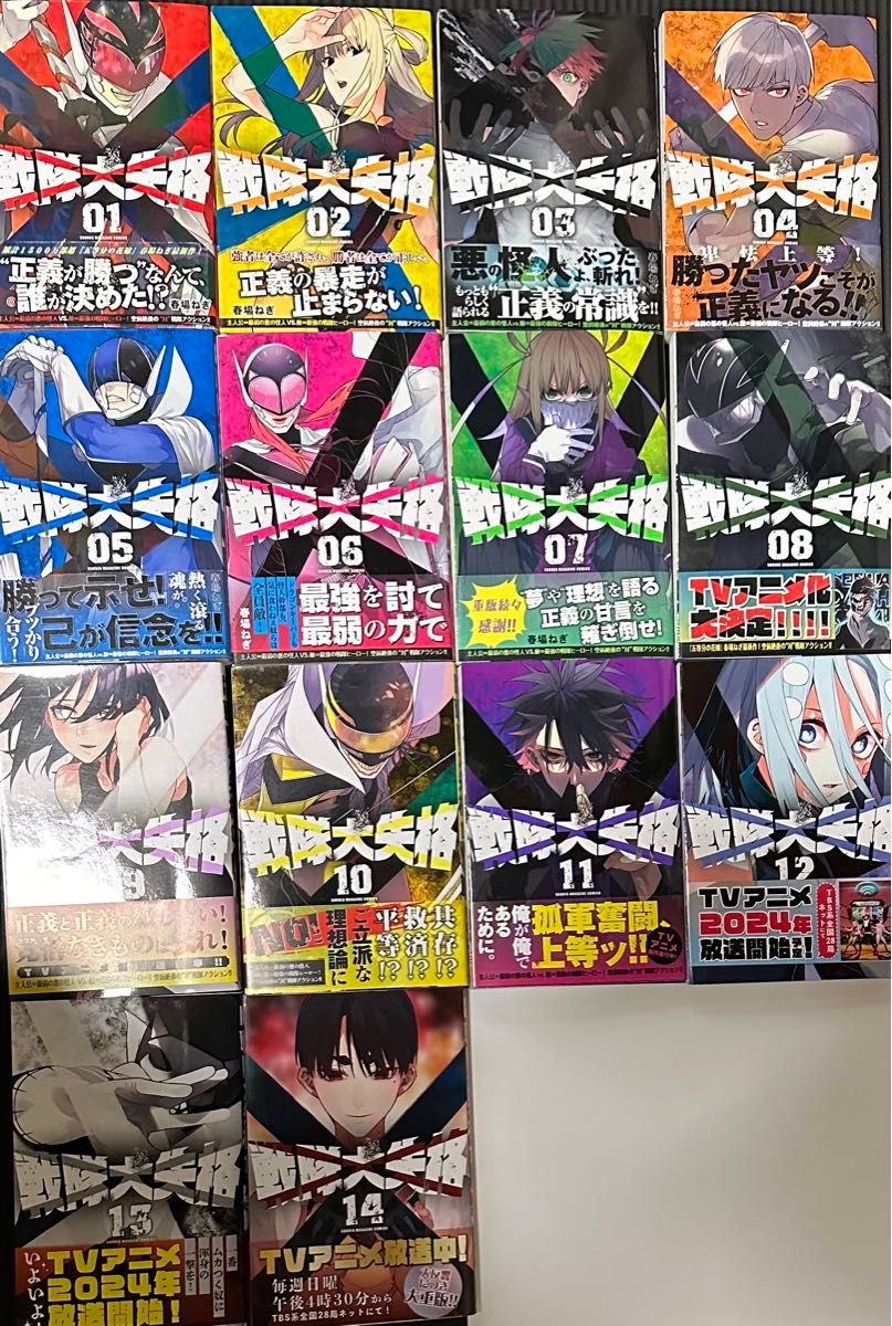 戦隊大失格 1〜14巻セット 全巻セット 未完|Yahoo!フリマ(旧 戦隊大失格 1〜14巻セット 全巻セット 未完|Yahoo!フリマ(旧