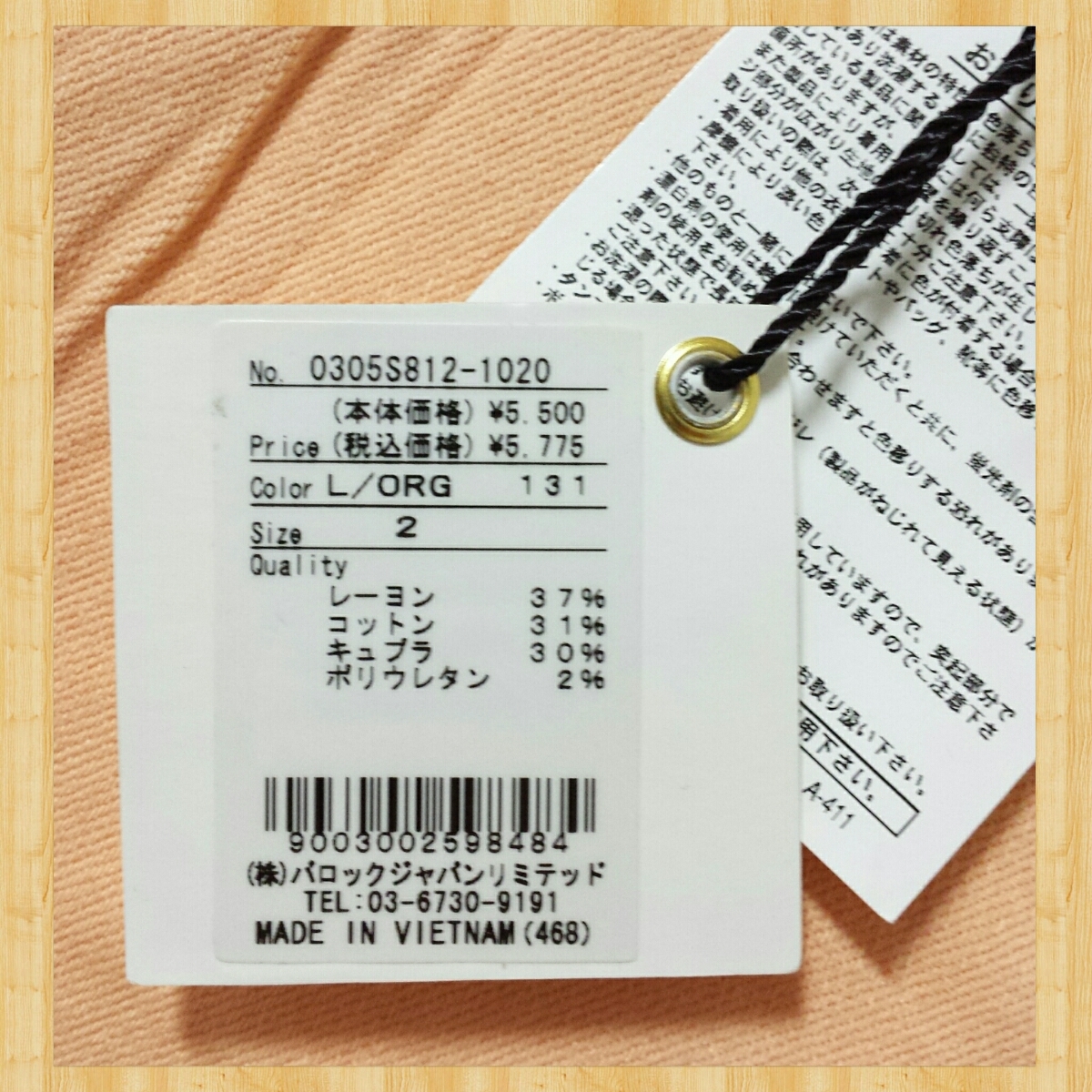 定価5775円 SLY スライ ショートパンツ 新品 2(M)