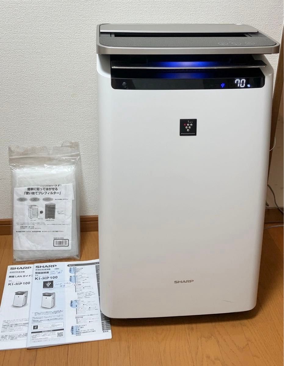 加湿空気清浄機】SHARP 多目 KI-HP100 2017年製 加湿空気清浄機】SHARP 多目 KI-HP100 2017年製