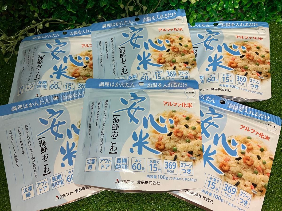 アルファ化米 安心米 海鮮おこわ6袋 非常食 アウトドア キャンプ アルファ化米 安心米 海鮮おこわ6袋 非常食 アウトドア キャンプ