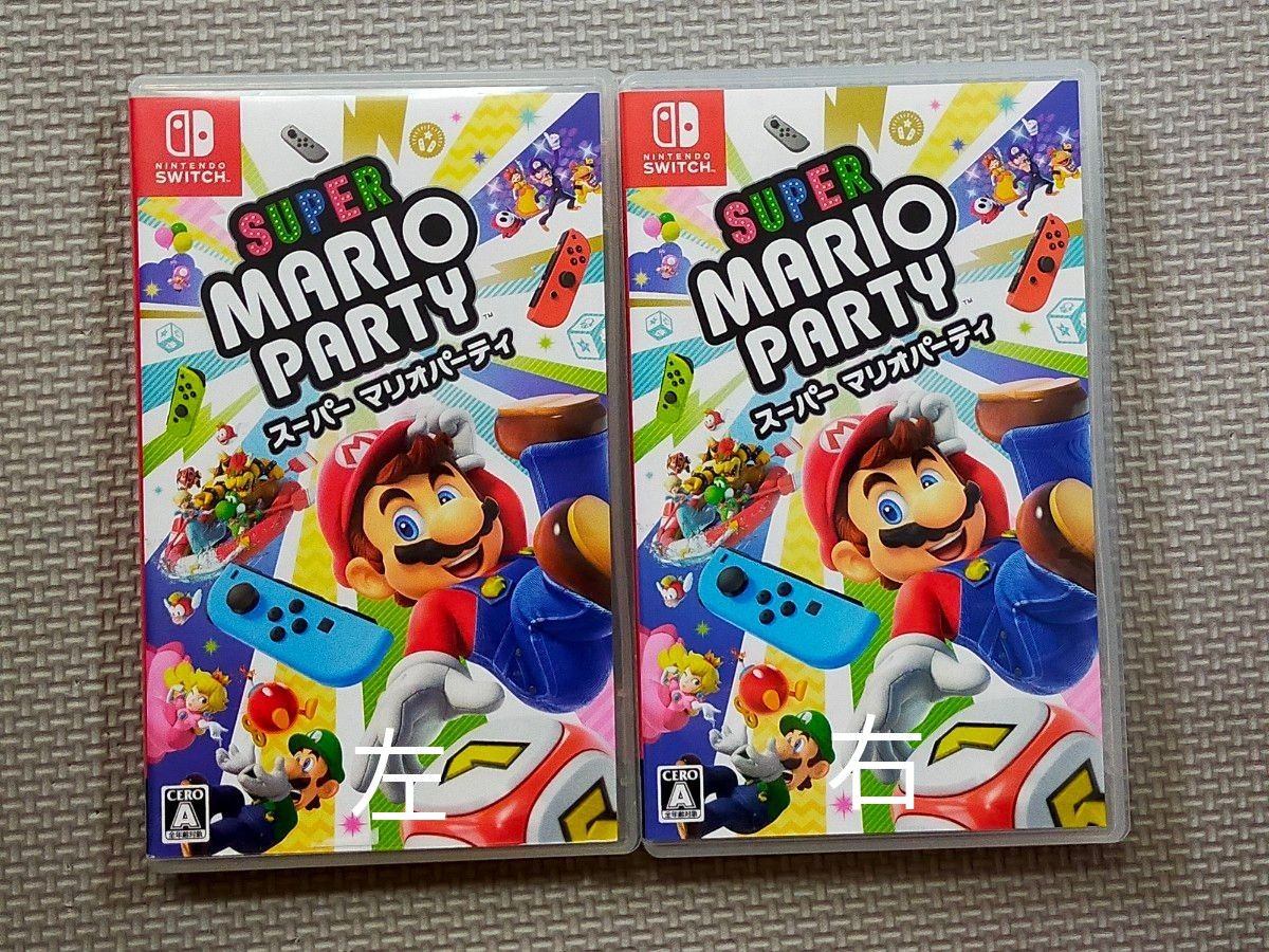 Switch】 スーパー マリオパーティの2本セット|Yahoo!フリマ Switch】 スーパー マリオパーティの2本セット|Yahoo!フリマ