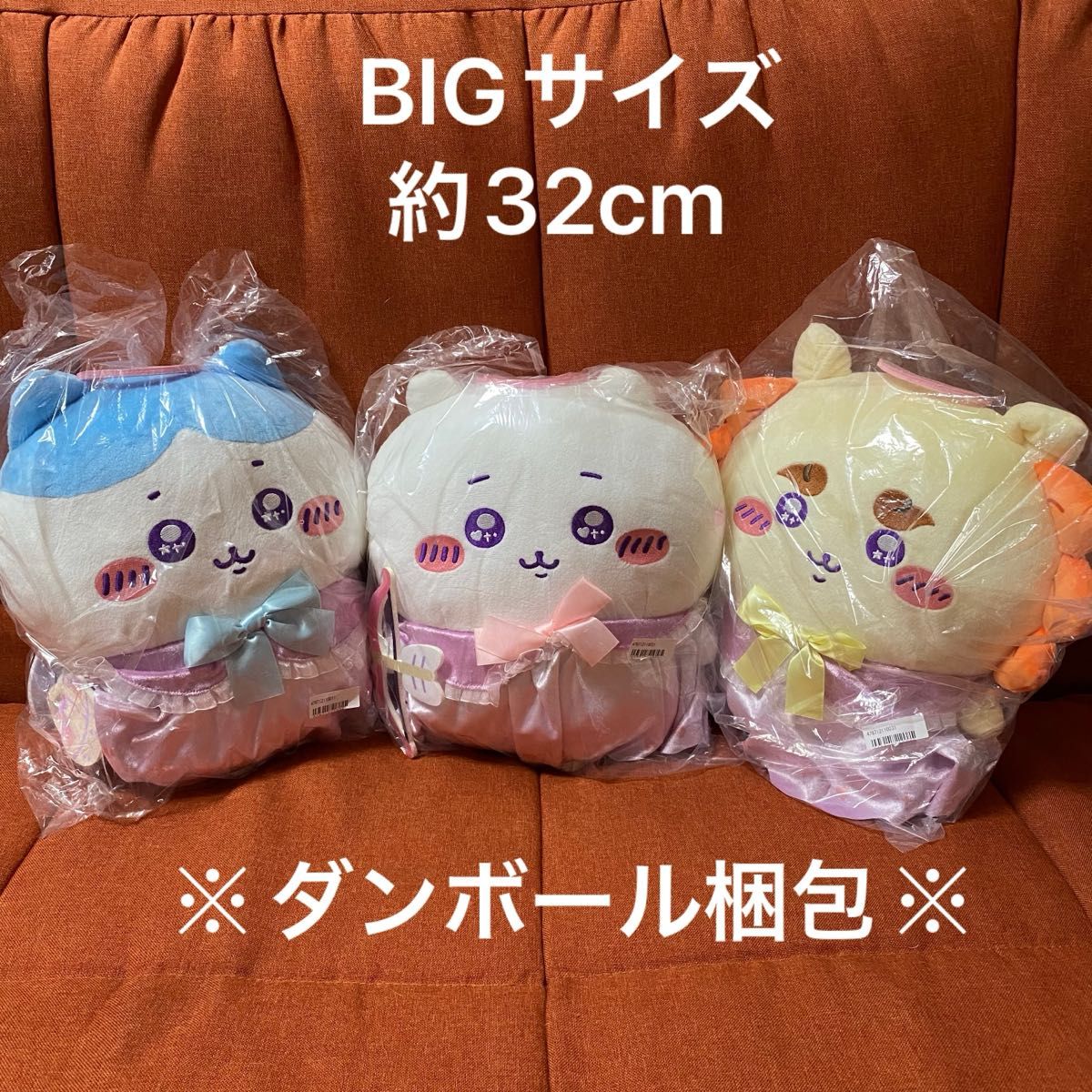 ちいかわ てんし♡あくま てんしなBIGぬいぐるみ | 商品紹介 ちいかわ てんし♡あくま てんしなBIGぬいぐるみ | 商品紹介