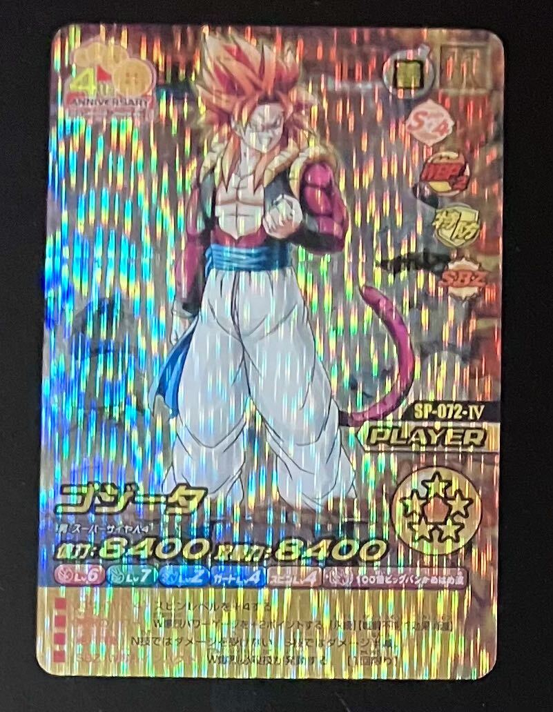 即決 ドラゴンボール データカードダス 爆烈インパクト 禁レア 即決 ドラゴンボール データカードダス 爆烈インパクト 禁レア